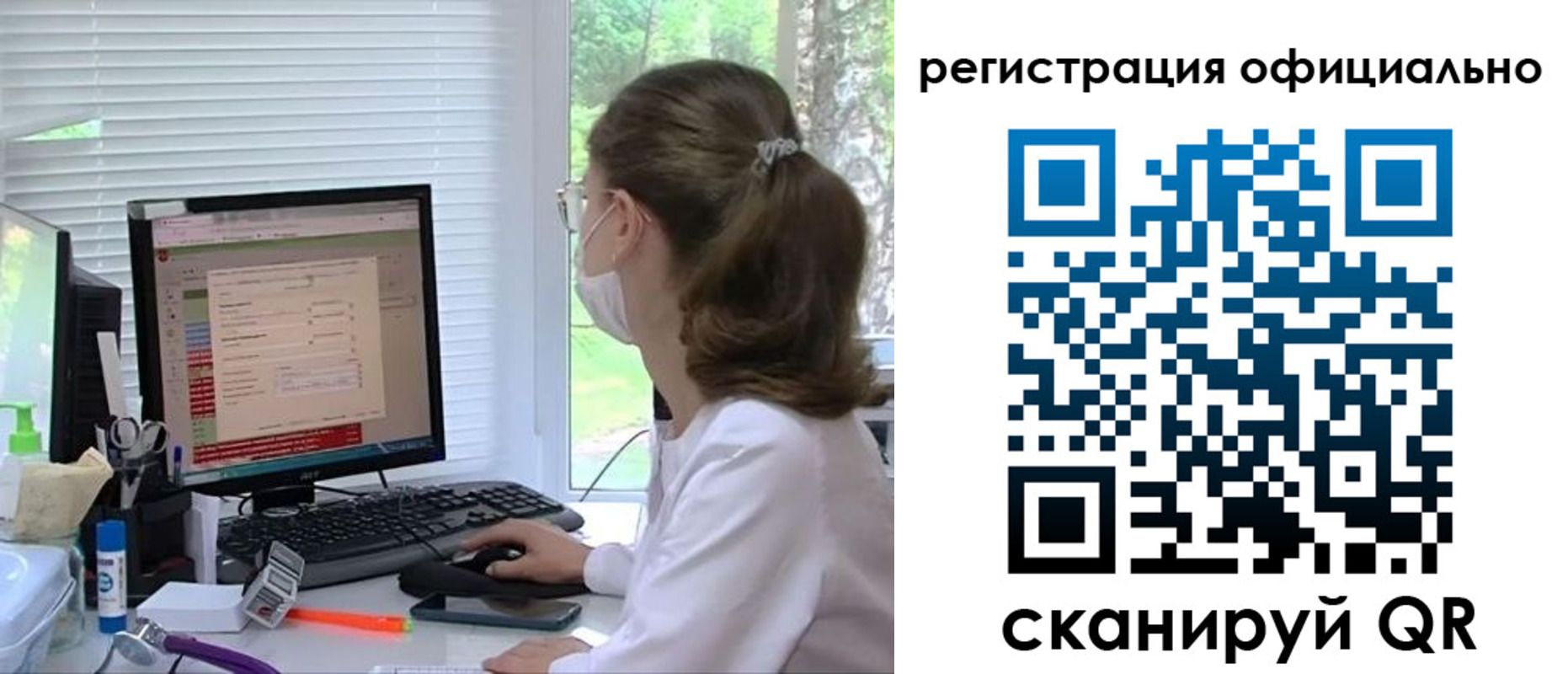временная регистрация в квартире в Донском