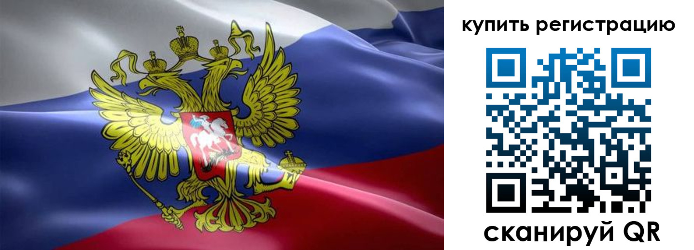 прописка штамп в Донском