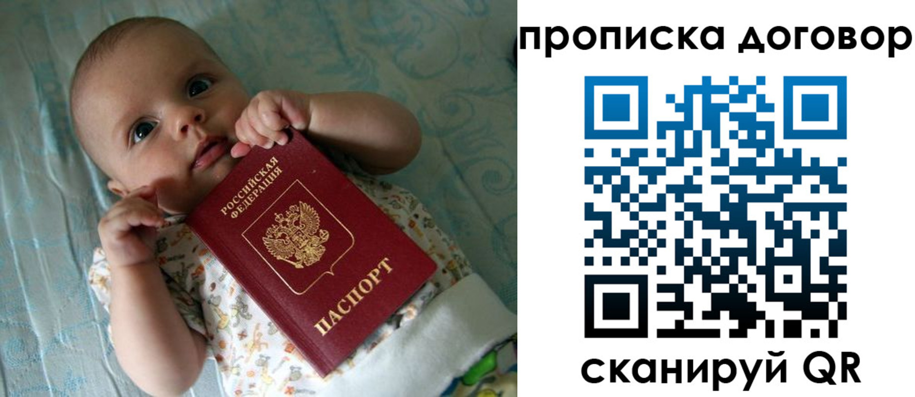 временная регистрация госуслуги в Донском