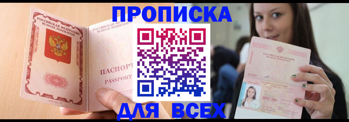 регистрация для школы в Донском