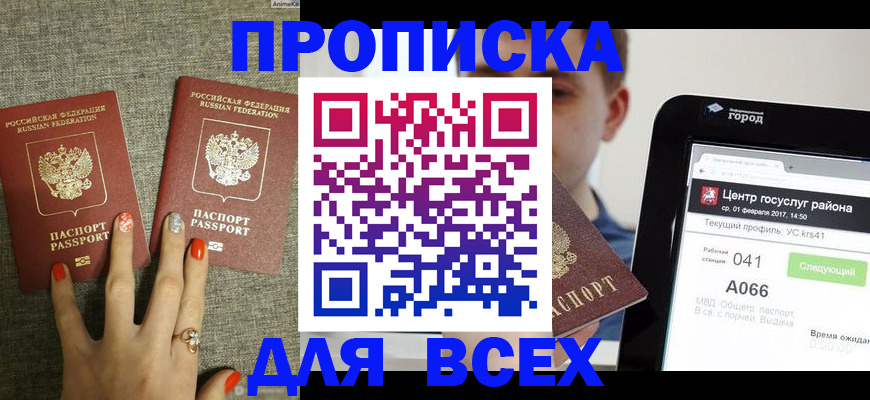 форма 3 в Донском