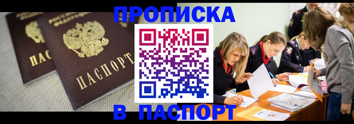 регистрация для дет. сада в Донском